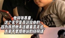 四字弟弟的天涯爆料视频,揭秘娱乐圈幕后真相