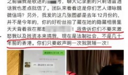 重庆刘先生最新爆料事件,揭秘事件背后惊人真相