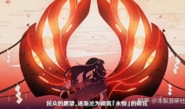 原神最新爆料雷神是谁,雷神身份大猜想